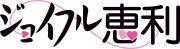 成人式振袖・卒業式袴