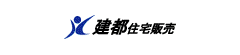 不動産売買及び仲介、リノベーション